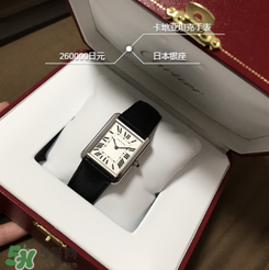 卡地亞手表怎么樣？卡地亞手表好嗎？