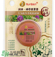 潤(rùn)本是什么牌子？潤(rùn)本是哪個(gè)國(guó)家的？