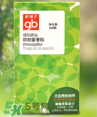 好孩子驅(qū)蚊貼怎么樣？好孩子驅(qū)蚊貼有效嗎？