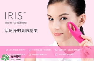 foreo眼部按摩儀怎么用？foreo iris眼部按摩儀使用方法