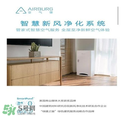 空氣堡是什么東西？空氣堡有什么功能？