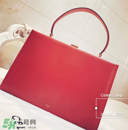 celine clasp多少錢？celine clasp專柜價(jià)格