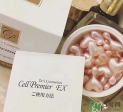 ex鮭魚精華怎么用？ex鮭魚干細(xì)胞精華怎么打開