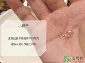 ex鮭魚精華怎么用？ex鮭魚干細(xì)胞精華怎么打開