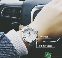 doxa是什么牌子？時(shí)度表屬于哪個(gè)檔次？