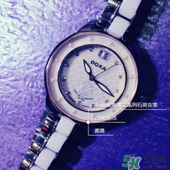 doxa是什么牌子？時(shí)度表屬于哪個(gè)檔次？