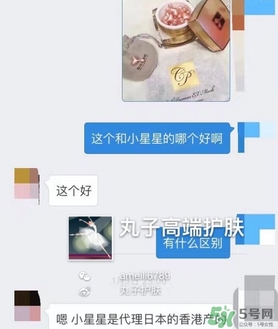 dds和ex鮭魚精華哪個(gè)好？dds和ex鮭魚精華對(duì)比