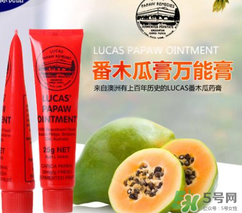 lucas papaw ointment嬰兒能用嗎？lucas 木瓜膏寶寶能用嗎？