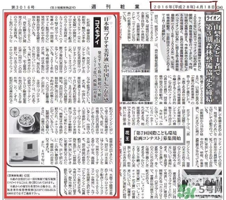 ex鮭魚精華哪里有賣的？ex鮭魚精華扒皮曝光