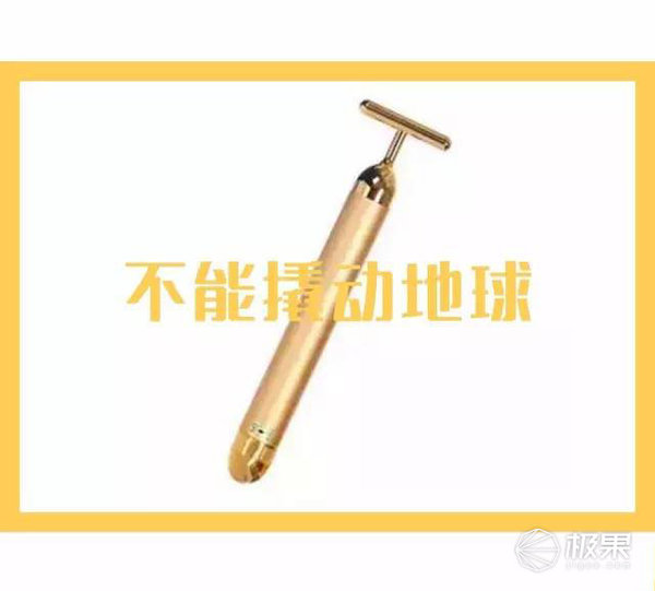 refa眼部和黃金棒哪個(gè)好？refa眼部按摩儀和24k黃金棒對比