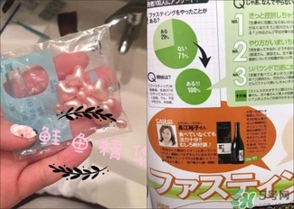 ex鮭魚精華哪里有賣的？ex鮭魚精華扒皮曝光