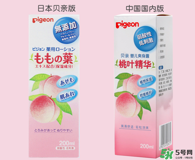 貝親桃子水能涂臉嗎？貝親桃子水可以擦臉嗎？