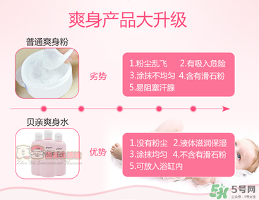 貝親桃子水怎么用？貝親桃子水好用嗎？