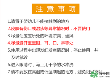 貝親桃子水保質(zhì)期怎么看？貝親桃子水保質(zhì)期多久_幾年？