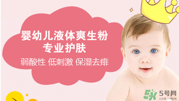 貝親桃子水價(jià)格 貝親桃子水多少錢？