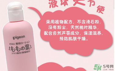 貝親桃子水價(jià)格 貝親桃子水多少錢？