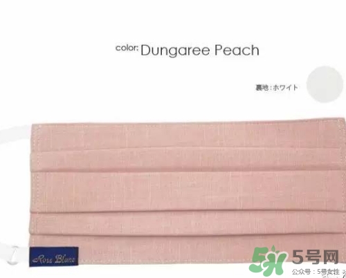 rose blanc防曬口罩怎么樣？rose blanc防曬口罩多少錢
