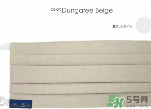 rose blanc防曬口罩怎么樣？rose blanc防曬口罩多少錢