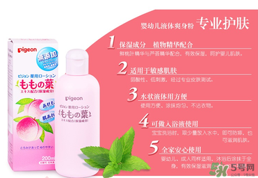 貝親桃子水能擦濕疹嗎？貝親桃子水能治濕疹嗎？