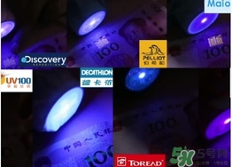 迪卡儂防曬衣怎么樣？迪卡儂防曬衣檢測結果