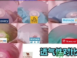 迪卡儂防曬衣怎么樣？迪卡儂防曬衣檢測結果