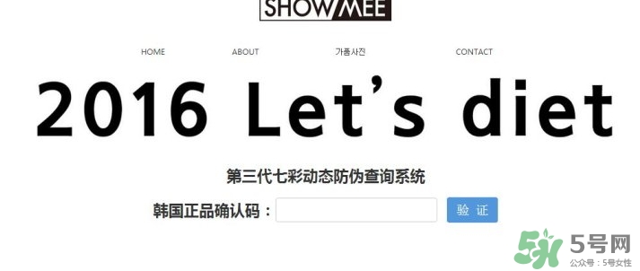 lets die防曬衣怎么辨別真假？let's die防曬衣真假鑒別