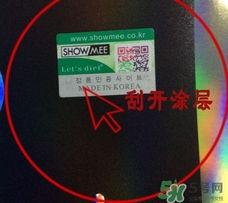 lets die防曬衣怎么辨別真假？let's die防曬衣真假鑒別