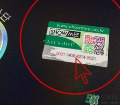 lets die防曬衣怎么辨別真假？let's die防曬衣真假鑒別