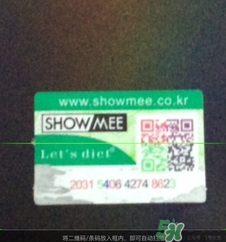 lets die防曬衣怎么辨別真假？let's die防曬衣真假鑒別
