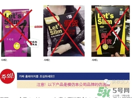 lets die防曬衣怎么辨別真假？let's die防曬衣真假鑒別