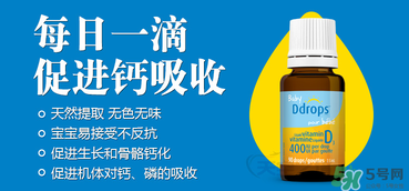 ddrops和伊可新哪個(gè)好？伊可新和ddrops哪個(gè)好？