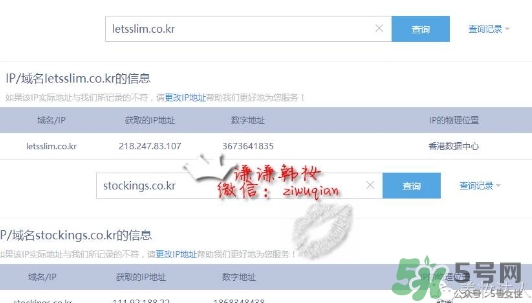 lets die防曬衣怎么辨別真假？let's die防曬衣真假鑒別