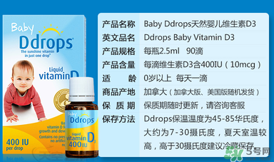 ddrops和伊可新哪個(gè)好？伊可新和ddrops哪個(gè)好？