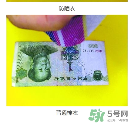 lets die防曬衣怎么辨別真假？let's die防曬衣真假鑒別