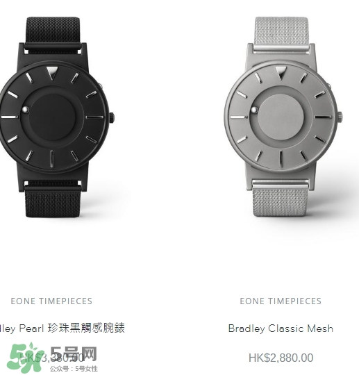 eone手表是什么牌子？eone手表多少錢價格