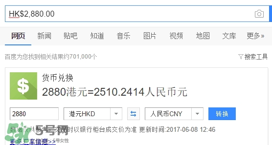eone手表是什么牌子？eone手表多少錢價格