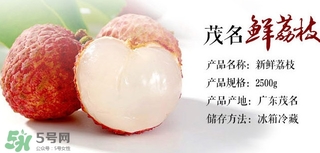 白糖罌荔枝多少錢一斤2017？白糖罌荔枝價格