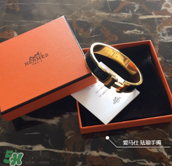 愛馬仕手鐲多少錢？愛馬仕手鐲國內專柜價格