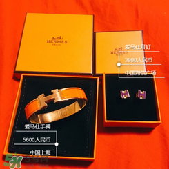 愛馬仕手鐲是什么材質(zhì)？愛馬仕手鐲是金的嗎？