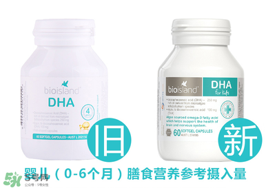 佰澳朗德dha好不好？佰澳朗德dha怎么樣？