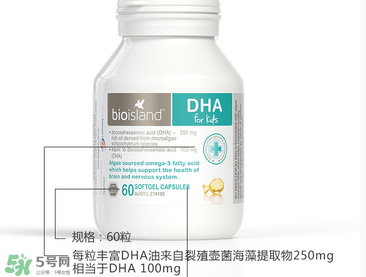 佰澳朗德dha好不好？佰澳朗德dha怎么樣？