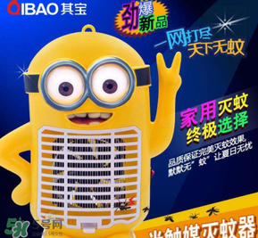 其寶滅蚊燈怎么樣？其寶滅蚊燈有效果嗎？