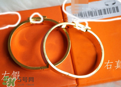 愛馬仕手鐲怎么看真假？愛馬仕手鐲真假辨別
