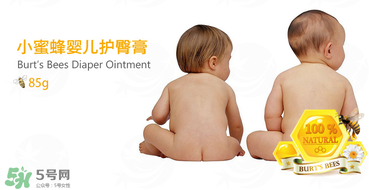 小蜜蜂護(hù)臀膏好用嗎？小蜜蜂護(hù)臀膏怎么樣？