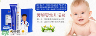 恩姆花園濕疹膏有效果嗎？恩姆花園濕疹膏怎么用？