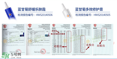 恩姆花園濕疹膏有激素嗎？恩姆花園濕疹膏含不含激素？