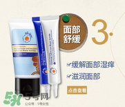 恩姆花園濕疹膏有激素嗎？恩姆花園濕疹膏含不含激素？