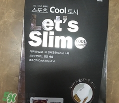 lets slim和lets diet冰袖哪個好？lets slim和lets diet冰袖對比