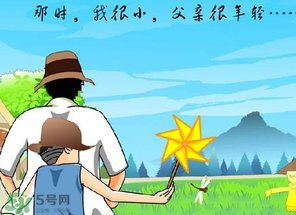 2017年父親節(jié)是哪一天？2017年父親節(jié)是幾月幾號？