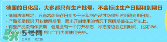 喜寶防曬霜生產(chǎn)日期怎么看？喜寶防曬霜保質(zhì)期多久？